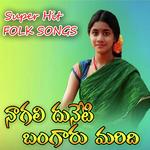 Shailender Songs MP3 Download